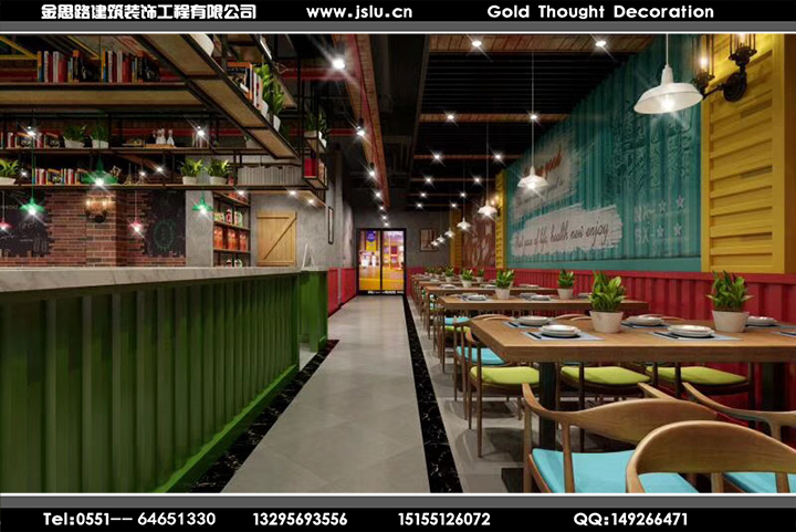合肥餐飲店裝修設(shè)計(jì)