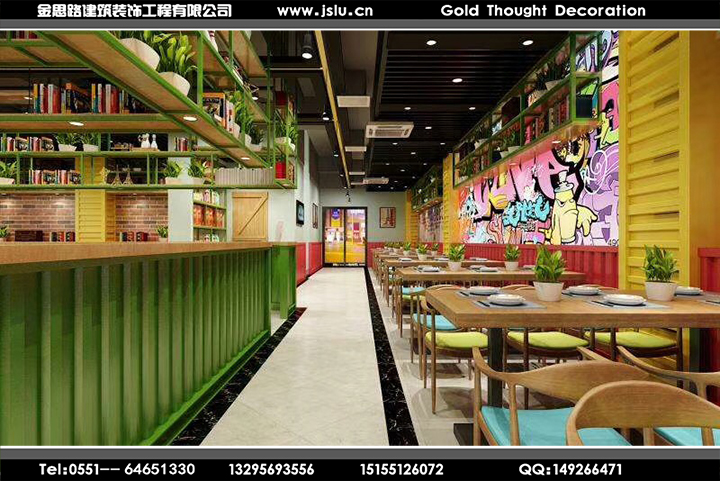 合肥餐飲店裝修設(shè)計(jì)