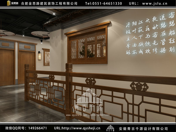 合肥餐廳裝修設(shè)計