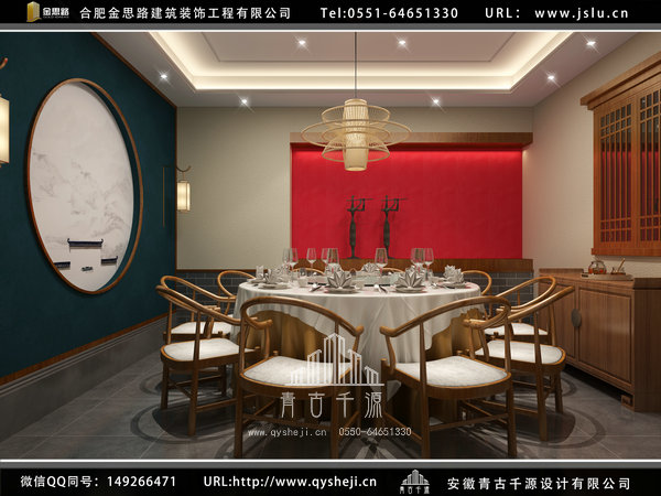 合肥餐飲店裝修設(shè)計(jì)