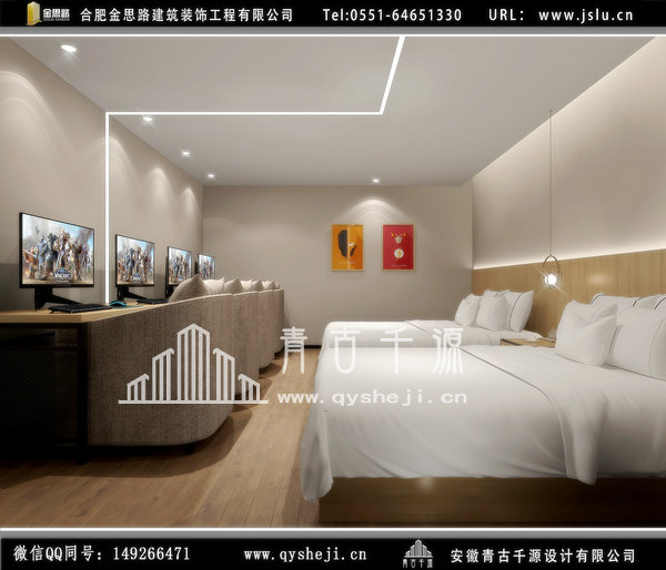 電競(jìng)酒店裝修