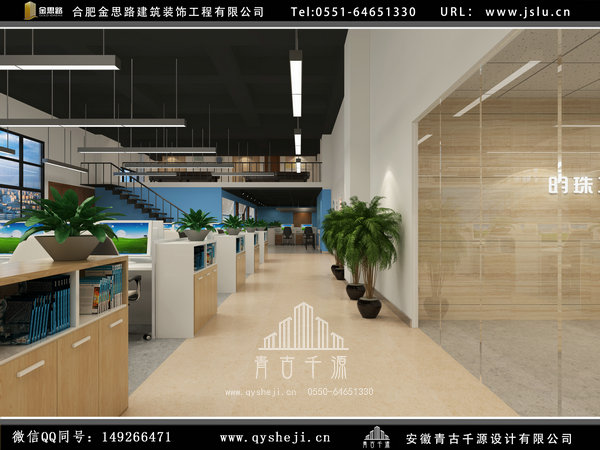 合肥辦公室裝修設(shè)計